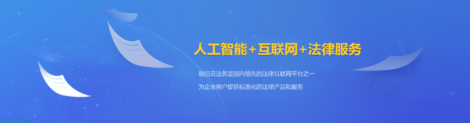 沙河律师在线咨询